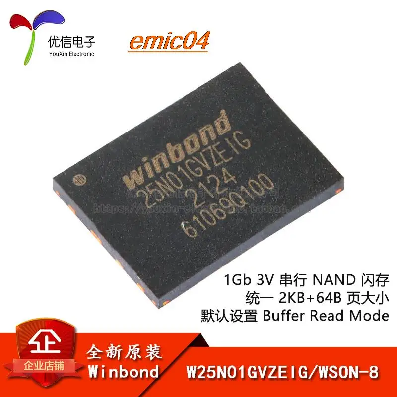 

Оригинальный в наличии W25N01GVZEIG WSON-8 3V 1Gb NAND