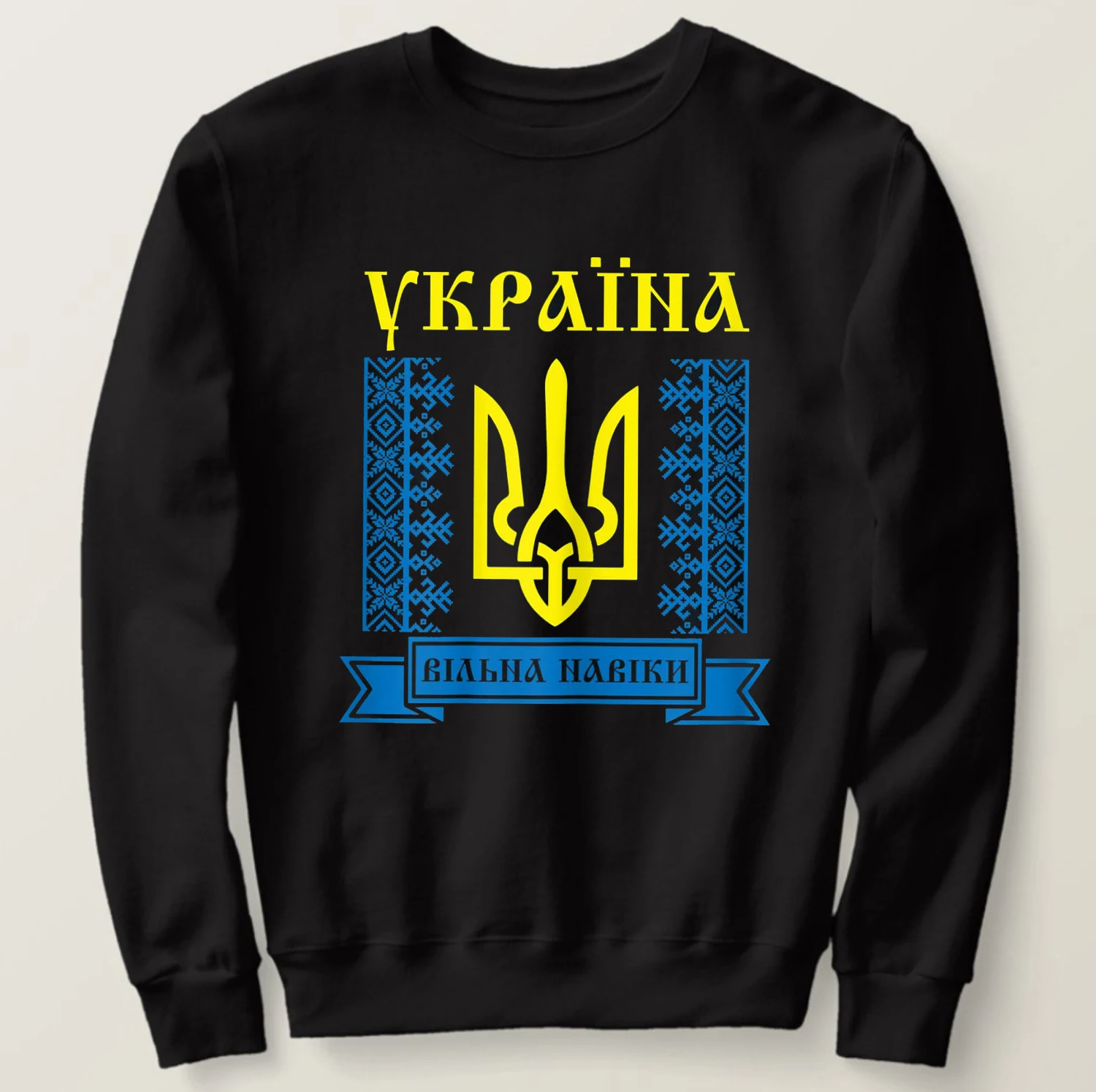 

Ukraine Trident Ukrainian Kiev Trysub Flag Ukrainians Sweatshirt 100% Cotton Comfortable Casual Mens Hoodie Fashion Streetwear