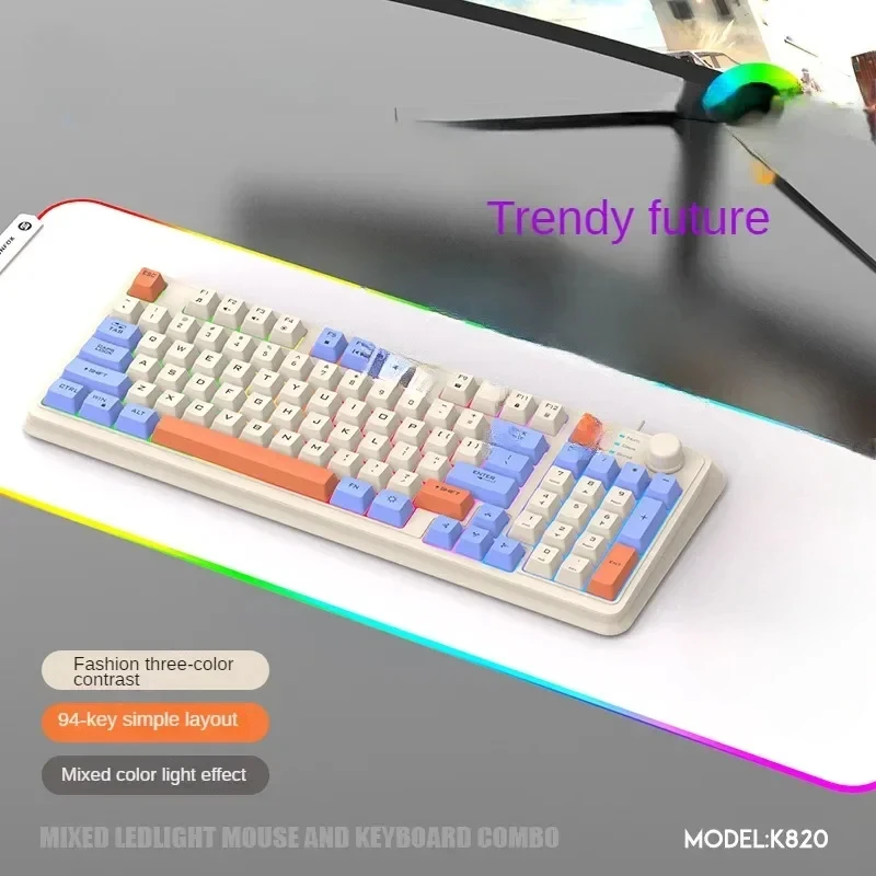 Оригинальная Проводная клавиатура для компьютерных игр трехцветная с