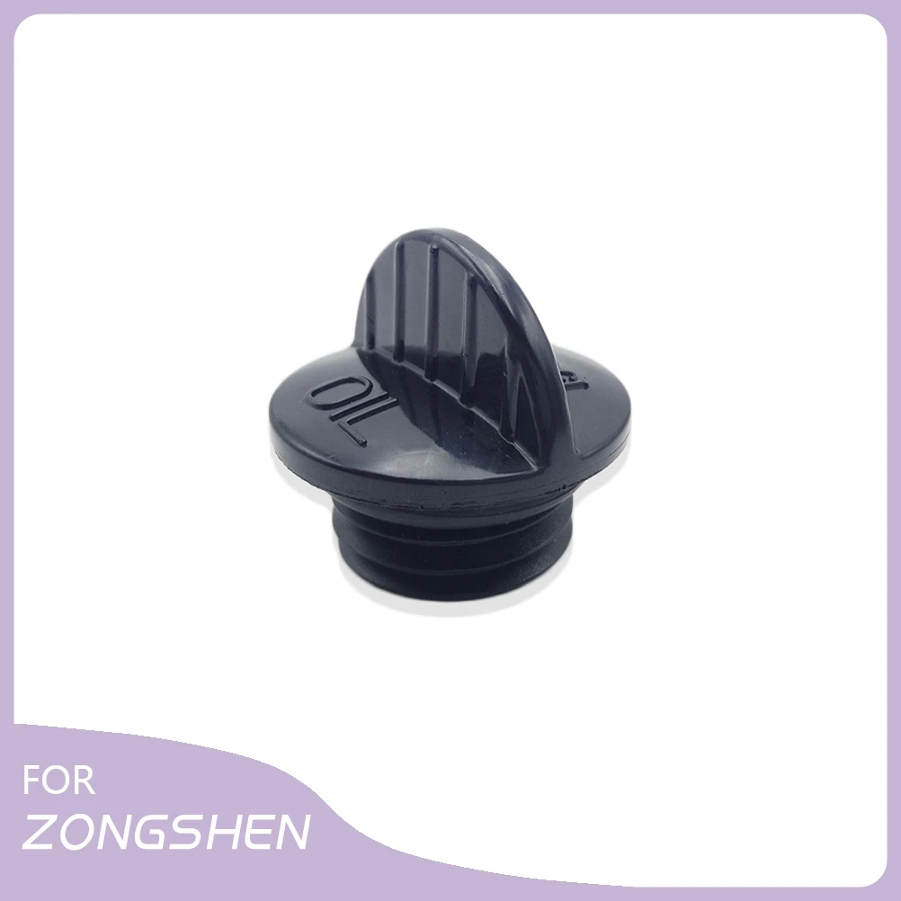 Крышка заливной горловины моторного масла мотоцикла магнитная крышка слива для
