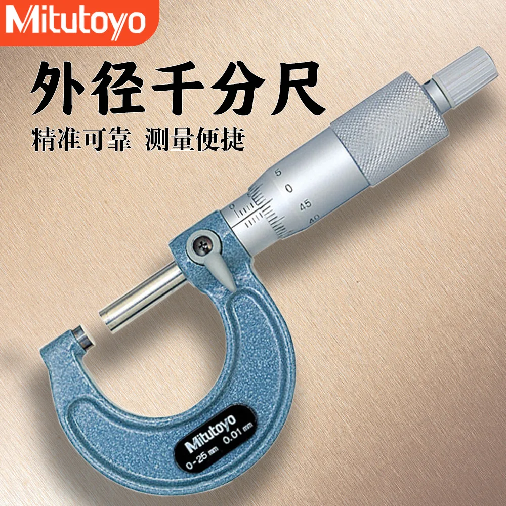 

Mitutoyo Outer Diameter Micrometer 103-137 129, Japan Mechanical Micrometer 0-25Mm0.001