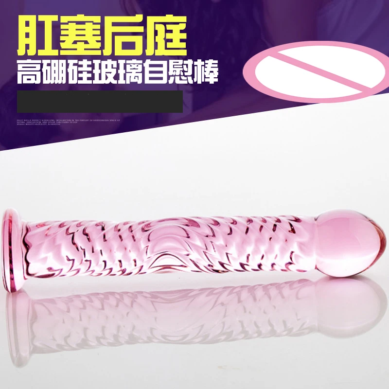 Вагины для мужчин Анальная пробка Женский Мужской мастурбатор продукты секс-хоп