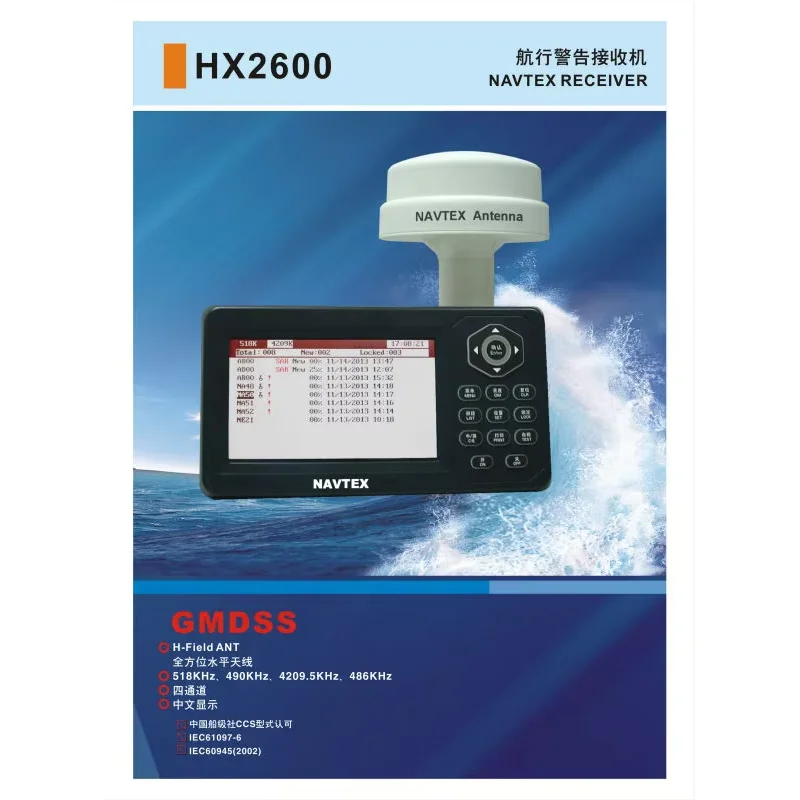 Фото Низкая цена Приемник Navtex Gmdss Navtex Морское оборудование HX2600 №4