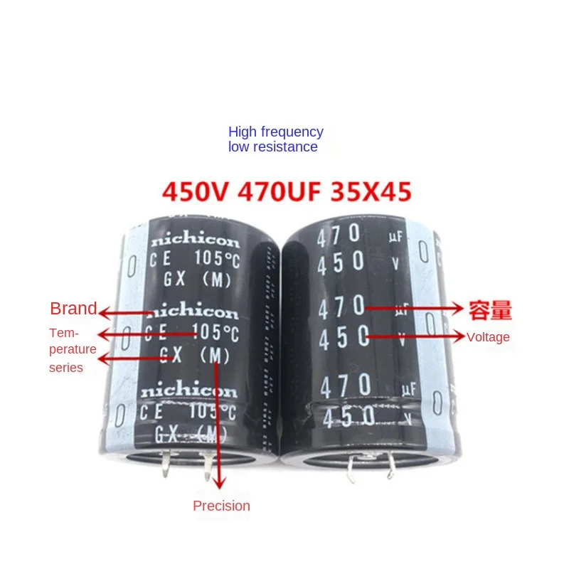 (1 шт.) 450 в 470 мкФ 35*45 Nichicon 470UF450V 35X45 GX высокая частота низкое сопротивление