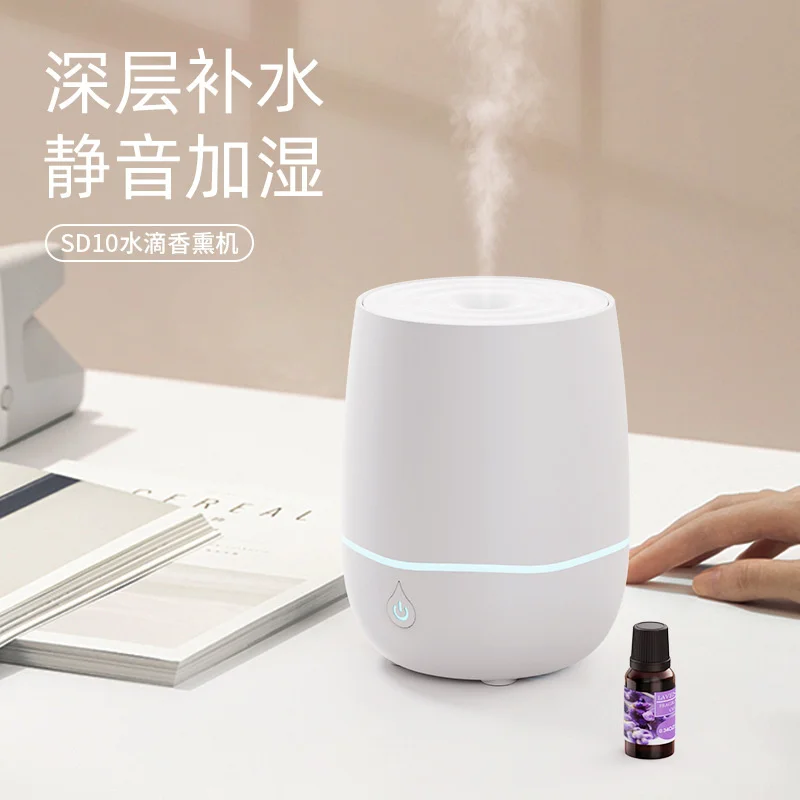 

Home Aroma Diffuser Air Humidifier Fragrance Machine Mini Simple Fragrance Household Vehicle-mounted Essential Oil Air Perfume