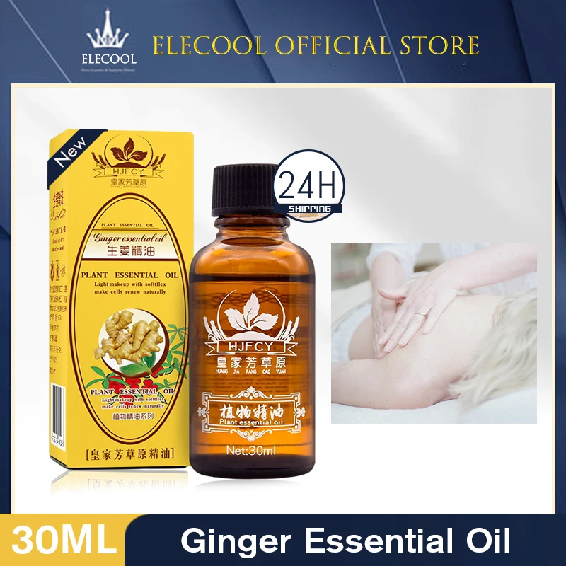 

30ml Ginger Plant Natural Therapy Lymphatic Drainage Oil Body Massage Anti Aging Essential Oil body care TSLM2