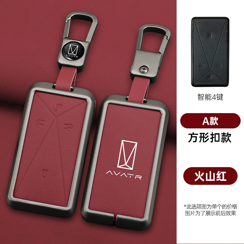 

Кожаный чехол для автомобильного ключа из цинкового сплава для AVATR 11 12 AVATR ESV, чехол для автомобильного ключа, чехол с дистанционным управлением, аксессуары для ключей