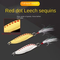 hhu red dot leech sequins long cast metal road sub bait iron plate simulation bait fake bait fishing weapon special for fishing