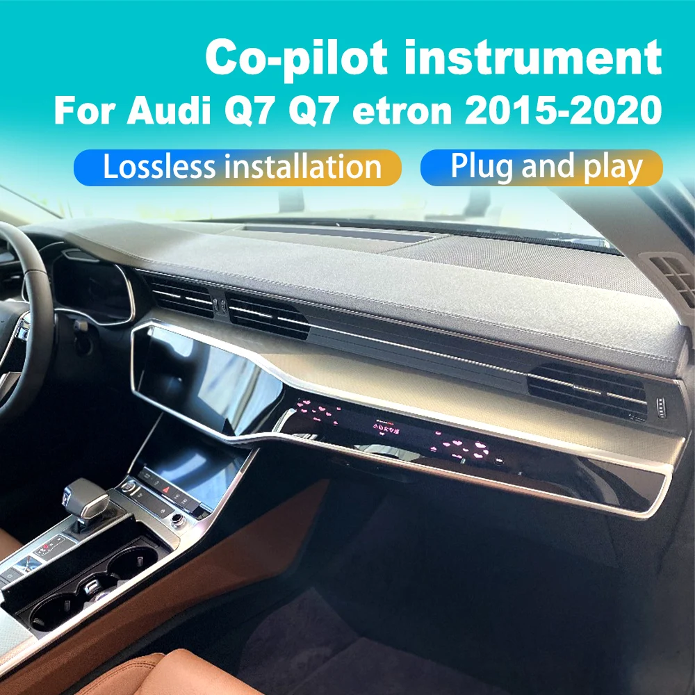 Для Audi Q7 etron 2015-2020 Co-pilot ЖК-экран приборной панели дисплей виртуальная модификация