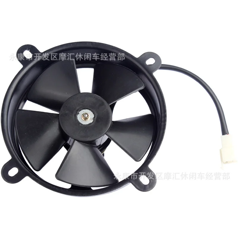 ATVFour-Wheel Beach Motorcycle Accessories150-250ccWater-Cooled Water Tank Oil Cooler Fan Cooling Fan12V DC
