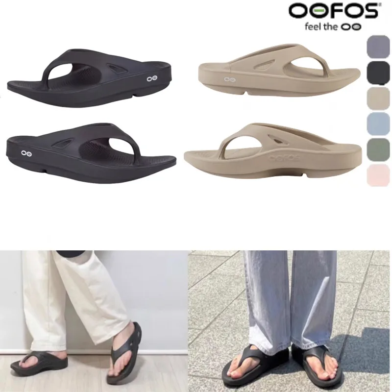 Сандалии OOFOS-легкая восстанавливающая обувь тапочки для мужчин и женщин с мягкой