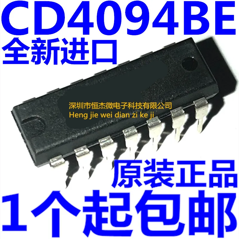 

10 шт./новый оригинальный импортный CD4094 CD4094BE DIP16 логический чип переключения