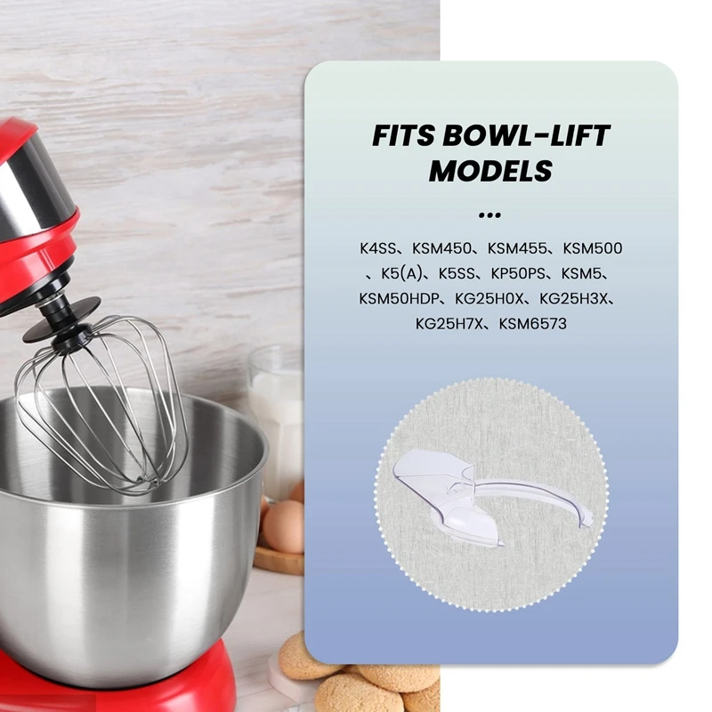 Аксессуары и запасные части для миксера щит розлива KN1PS W10616906 совместим с