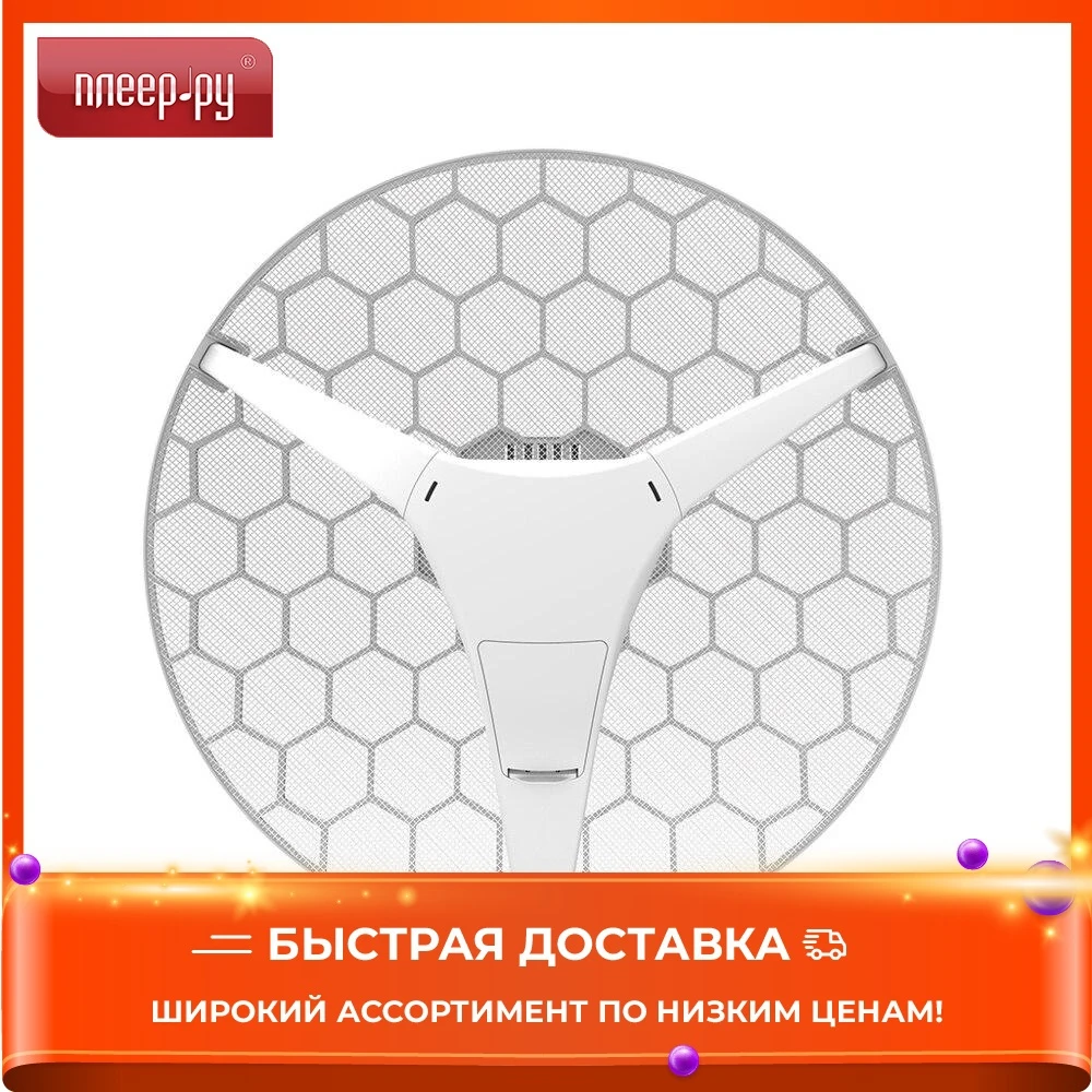 Wi-Fi мост MikroTik LHG HP5 RBLHG-5HPND |