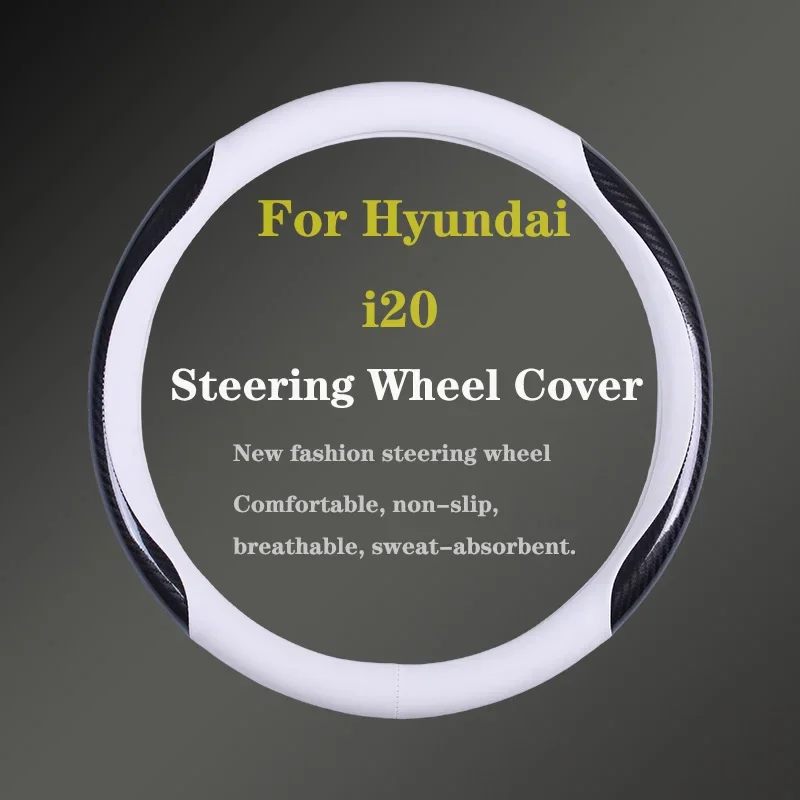 Для Hyundai i20 Troy автомобильный чехол на руль из натуральной кожи углеродного