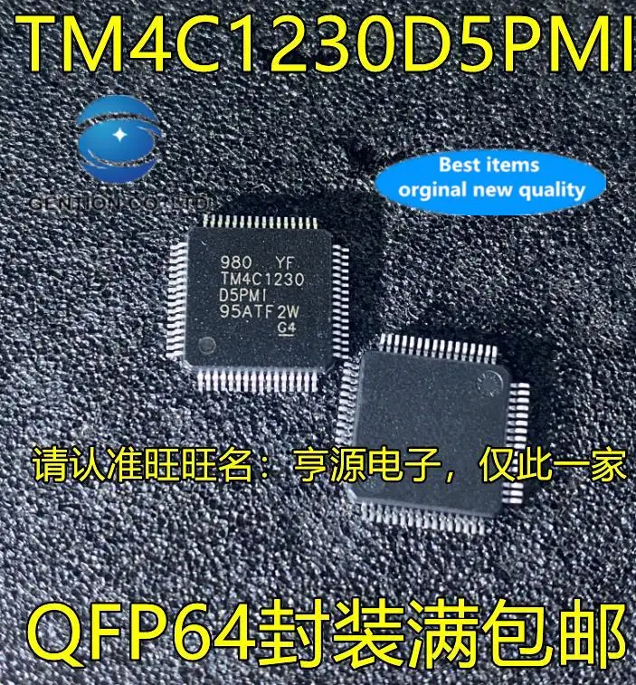 

5pcs 100% orginal new TM4C1230 TM4C1230D5PMI TM4C1230D5PMIR QFP64 microcontroller chip
