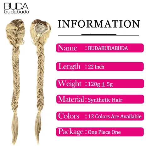 Синтетический удлинитель «рыбий хвост», 22 дюйма