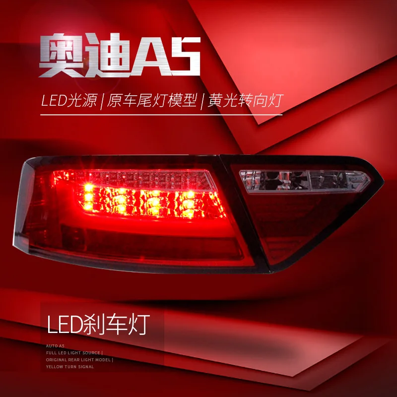 Задний фонарь для Audi A5 2008-2016 автомобильные товары Светодиодные фонари