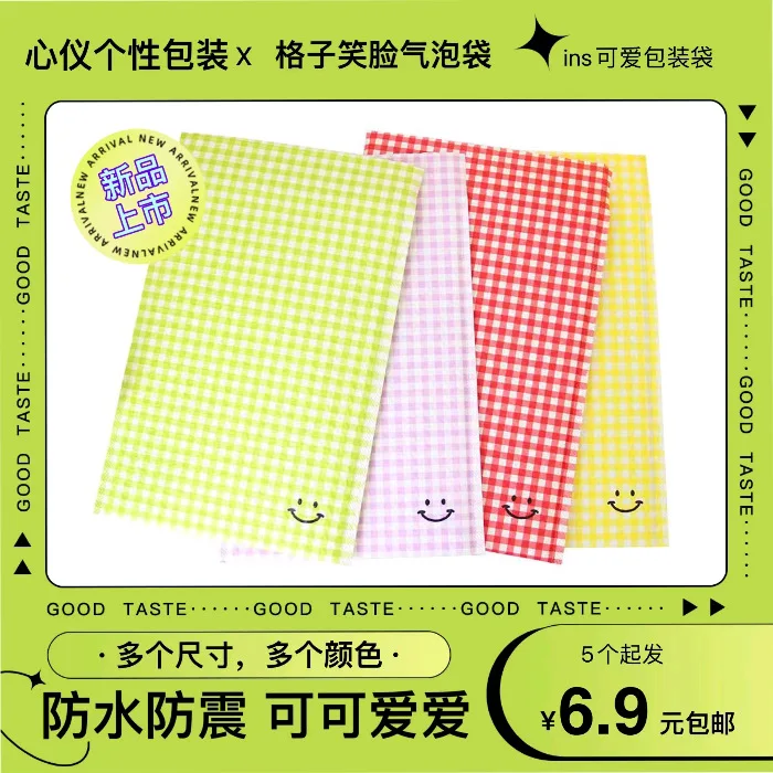 Рисунок 2 - [5] утолщенная пузырчатая Сумка-конверт