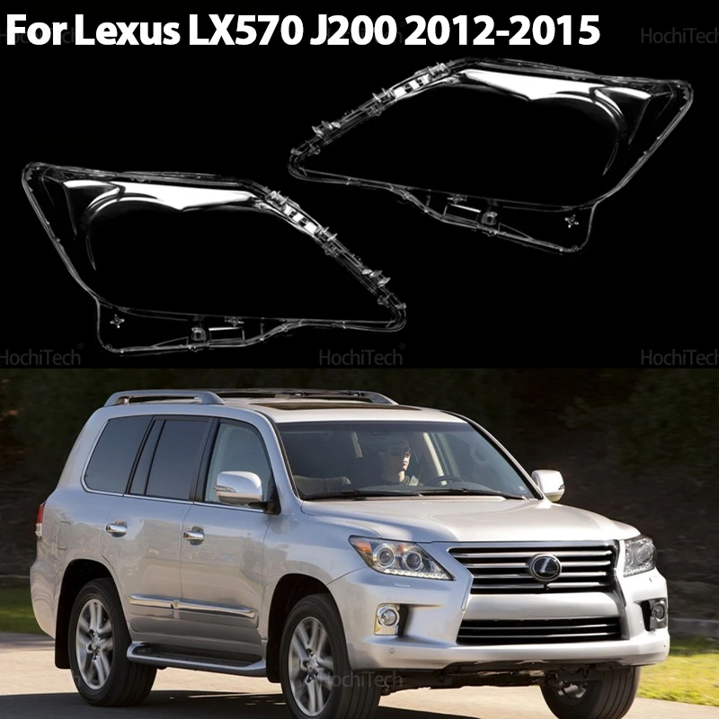 Высококачественная крышка фары для Lexus LX570 J200 2012-2015 прозрачный корпус передние