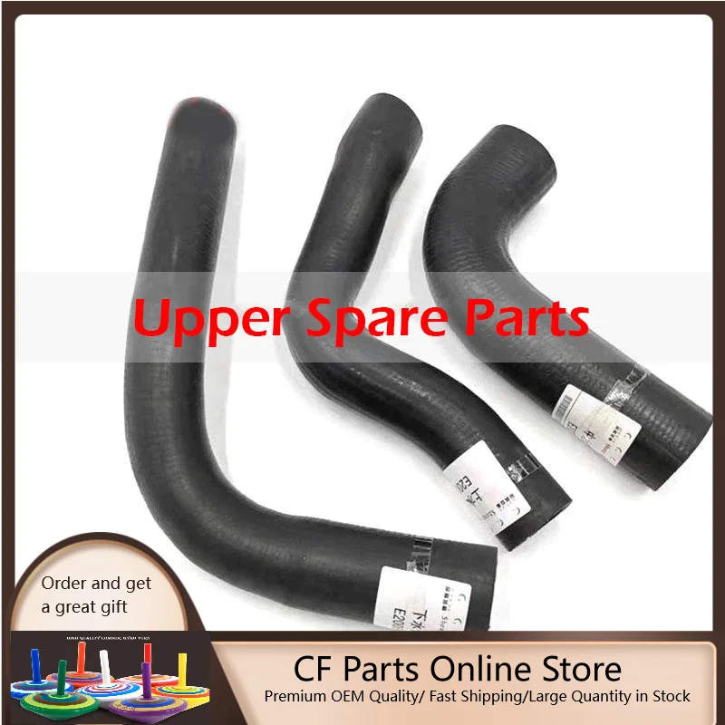 

Upper & Middle & Lower Radiator Hose For Caterpillar Excavator E200B