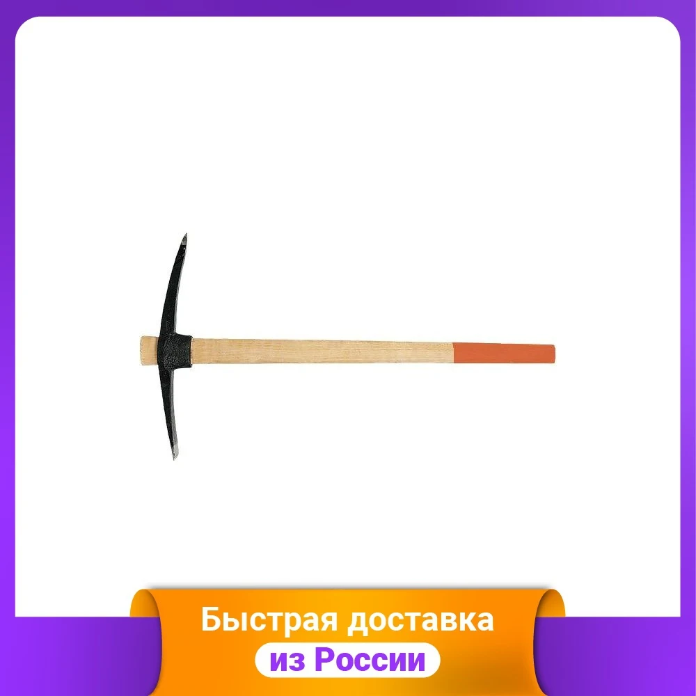Кирка &quotHobbi&quot деревянная рукоятка 1500 г | Инструменты