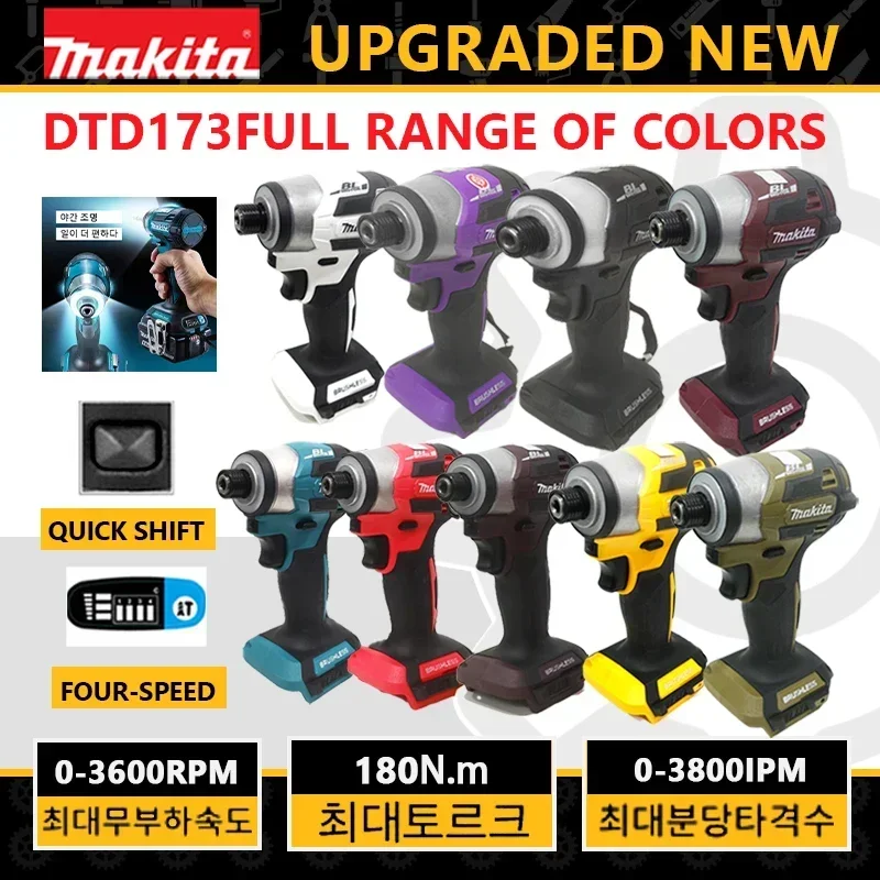 

Дрель ударная Makita DTD173 аккумуляторная, 18 в, 180 Н · м