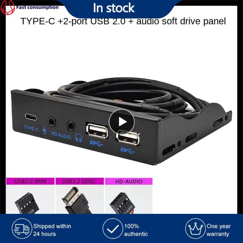 

High Fidelity Audio Usb3.2 Floppy Drive Strong Stability Anti-jamming Audio Front Panel Black Floppy Drive Front Panel Anti-rust