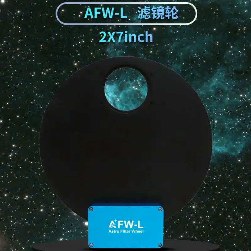 ToupTek Afw большое L электрическое колесо с фильтром 7x2 дюйма аксессуары для