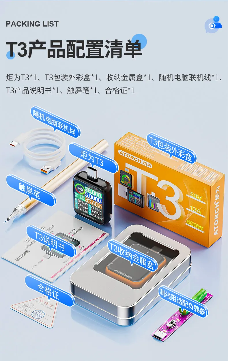 Фото Тестер T3 с сенсорным экраном высокой точности Type-C PD3.2, USB-вольтметр, амперметр, детектор зарядки №4
