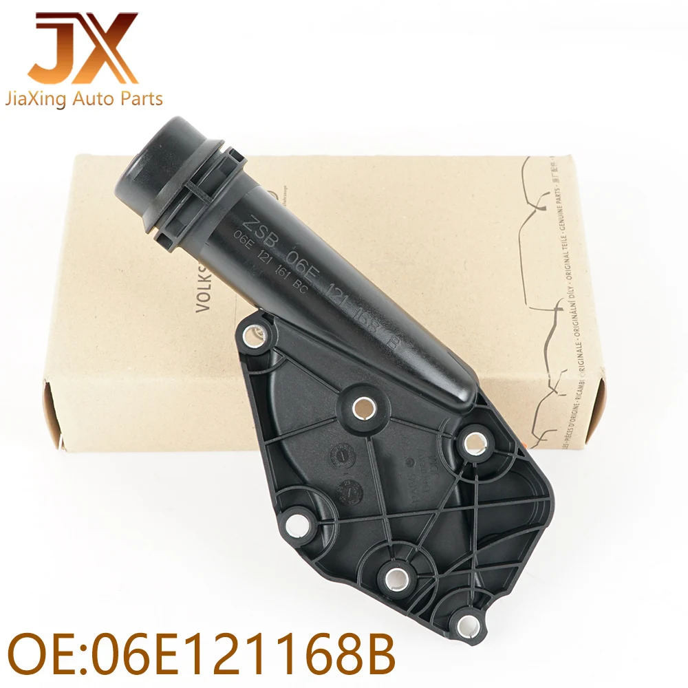 Чехол для охлаждения двигателя AUDI A4 B7/B8 A5 A6 C6 A7 Sportback A8L D4 Q5 3 2 T 06E121168B 06E121161R