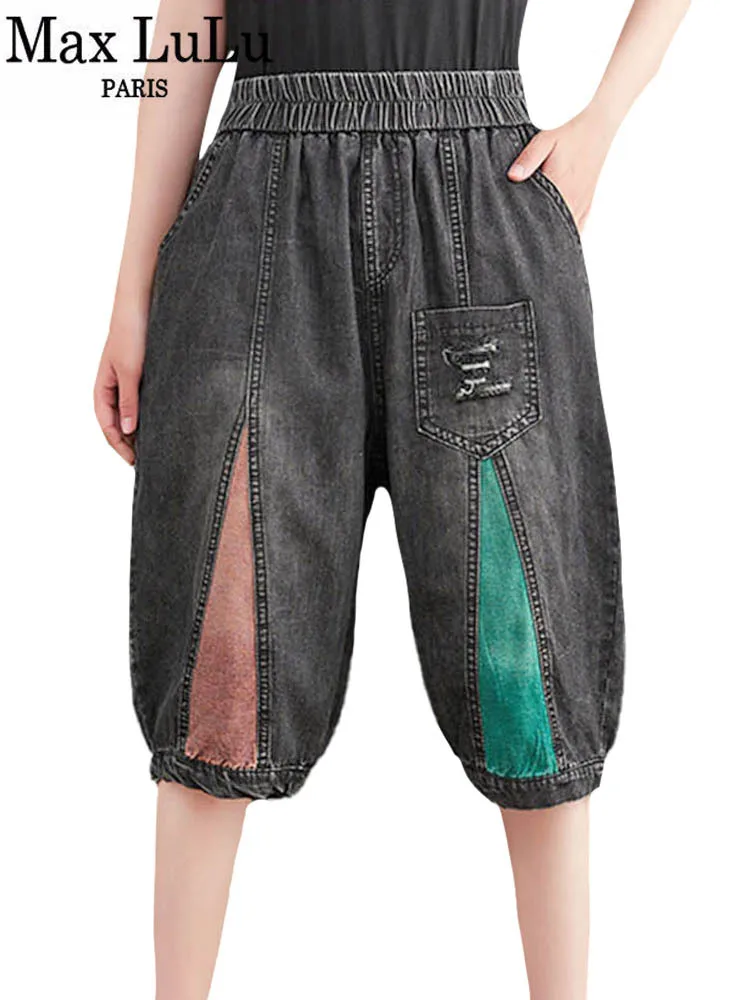 

Женские свободные джинсы Max LuLu, винтажные брюки с высокой талией и эластичным поясом, повседневные шаровары в стиле пэчворк для лета, 2022