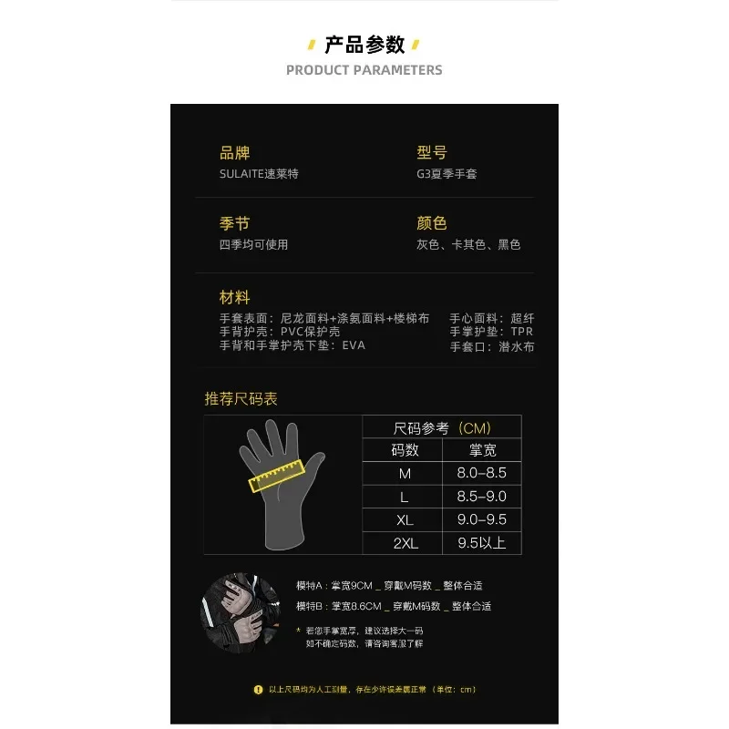 Летние Мотоциклетные Перчатки SULAITE для мужчин и женщин велосипедные перчатки BMX