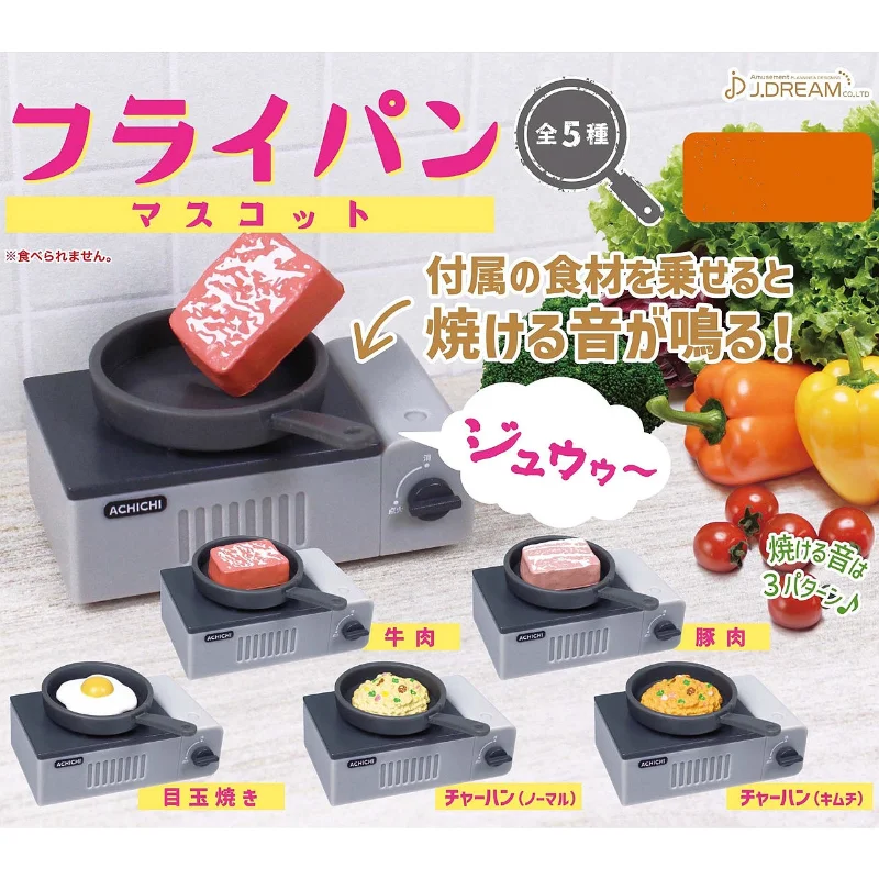 

J.DREAM Gashapon Capsule Toy Miniature Model Self-service Frying Pan Fried Rice with Beef Pork and Egg Gacha Fiugre Kids Gifts