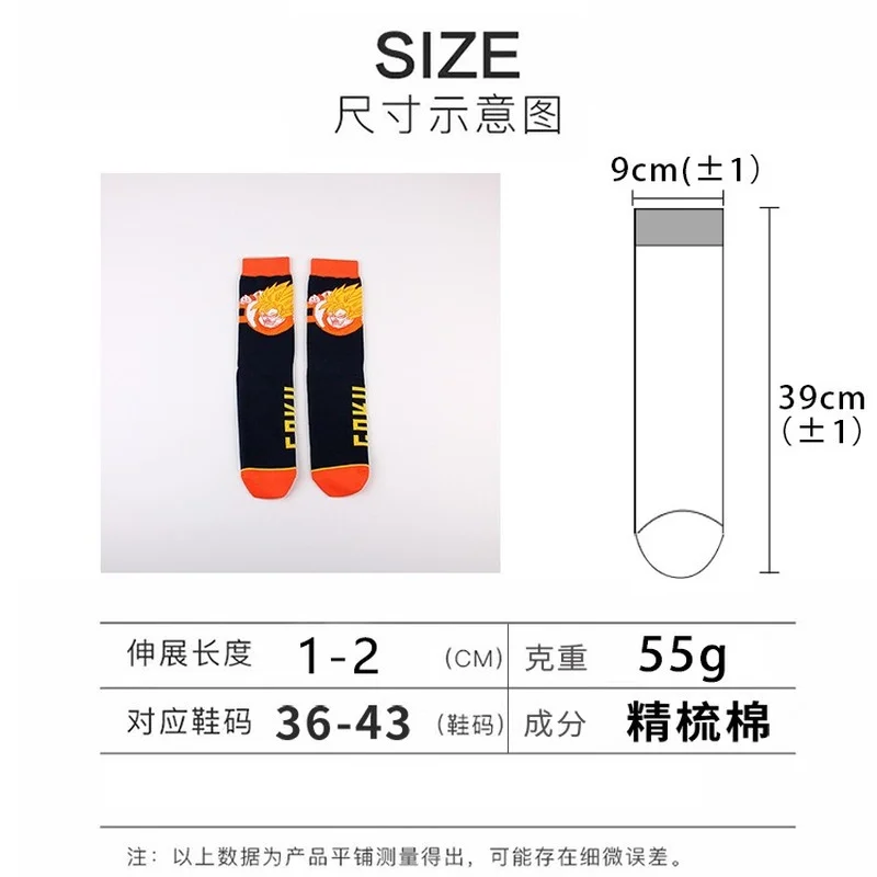 Носки мужские с рисунком из мультфильма Драконий жемчуг Z | Детская одежда и обувь