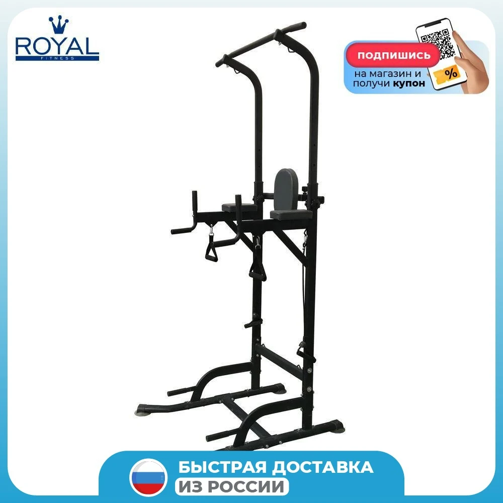 Комплекс тренировочный для фитнеса Royal Fitness Power Rack с резиновыми упругими лентами HB-DG006, симулятор тренировок, стойка для становой тяги, большое оборудование для наращивания мышц, развлекательное.