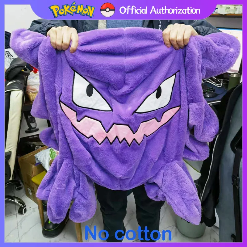 Фото 30 см-70 см Pokemon Gengar полуфабрикат из ракушки, кожаная плюшевая игрушка, мягкая кукла с героями мультфильмов, аниме Gastly, Покемон, подарок на день рождения №4