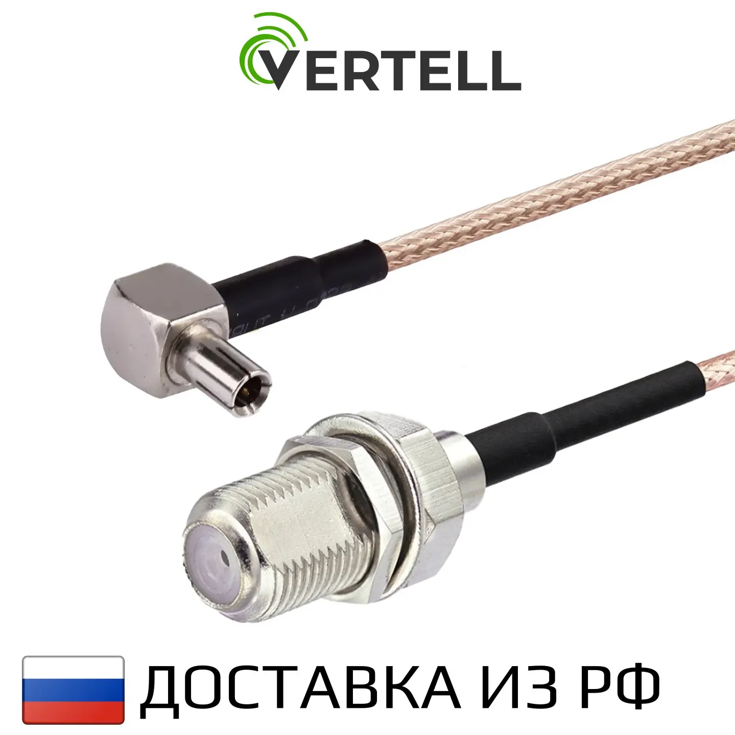 переходник sma-female - crc9 пигтейл. переходник пигтейл ts9 sma. пигтейл ts9-f (переходник). Female ts9. пигтейл ts9-n ( female).