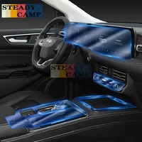 for ford edge 2021 car interior center console transparent tpu protective film anti scratc repair film accessorie refit lhd rhd
