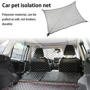 Car Dog Barrier Net Rear Seat Car Protection Net Reusable Foldable Car Dog Fence Universal Car Pet Isolation For Dog Supplies 3