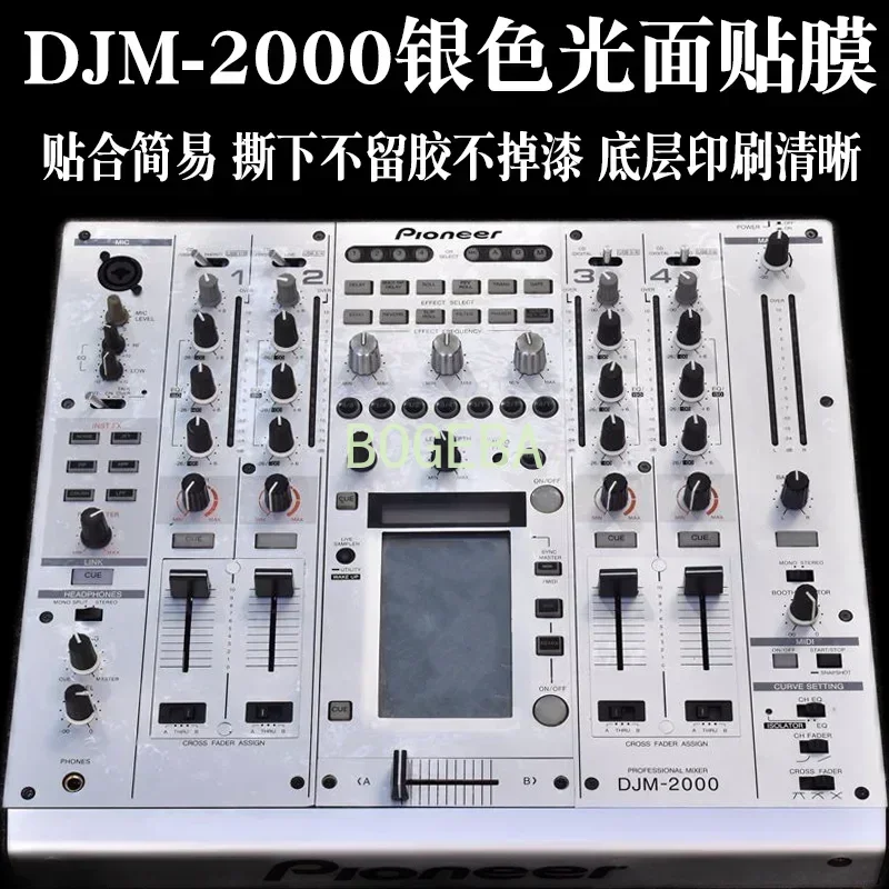 CDJ2000CDJ2000NEXUS DJM900NEXUS SRT DJ контроллер наклейка на панель защитная пленка