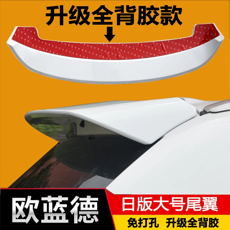 

For Mitsubishi Outlander 2013-2018 High-quality ABS paint car fixed tail, high quality stable car rear spoilerCar-styling