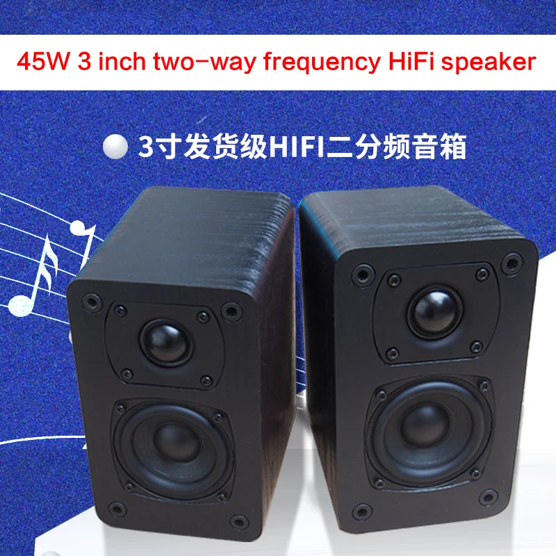 

45W 3 Inch Passive Speaker Home Speaker Hifi Two-way Audio High Power Fever Multimedia Speaker High Fidelity Front Desktop Audio