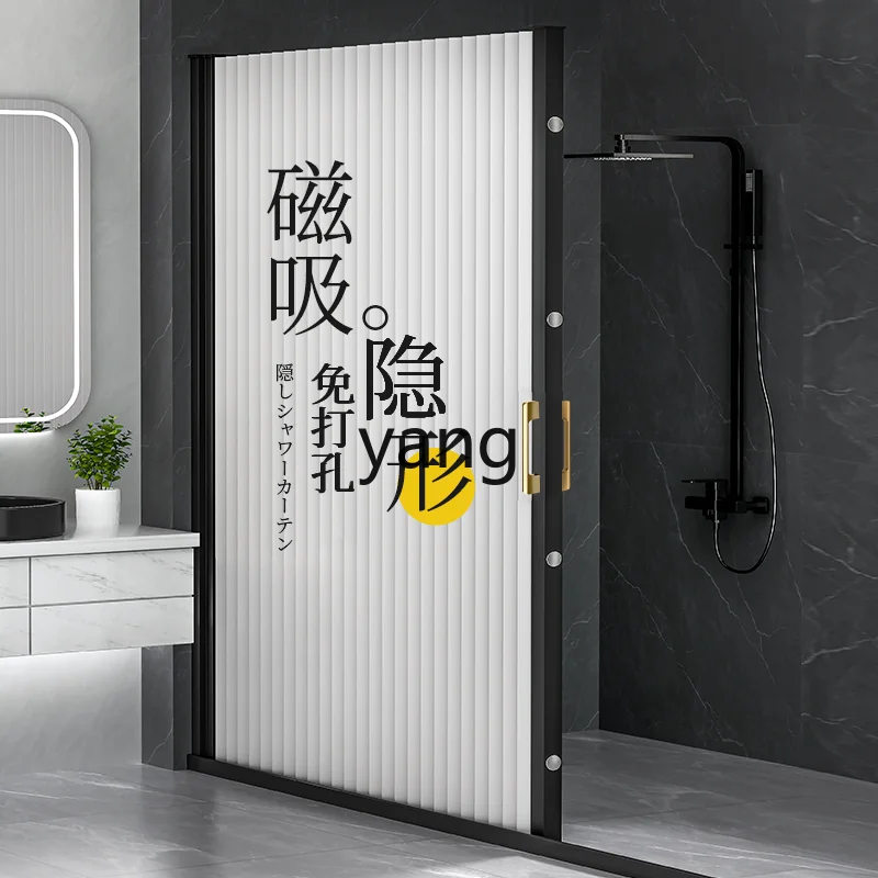 CX невидимая занавеска для душа складной комплект без перфорации перегородка