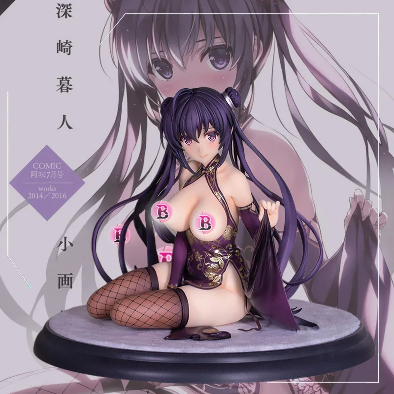 Misaki Kurehito Hentai
