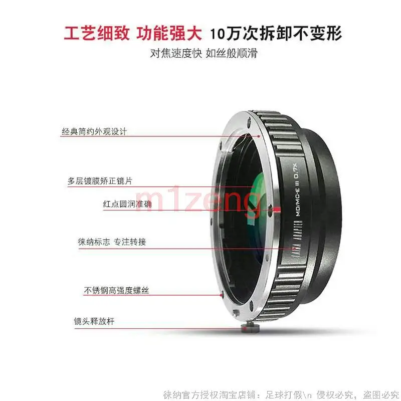 Переходное кольцо Focal Reducer Speed Booster для объектива Minolta MD MC к крепке Sony E A7 A7s a7r2 a5000 A6000