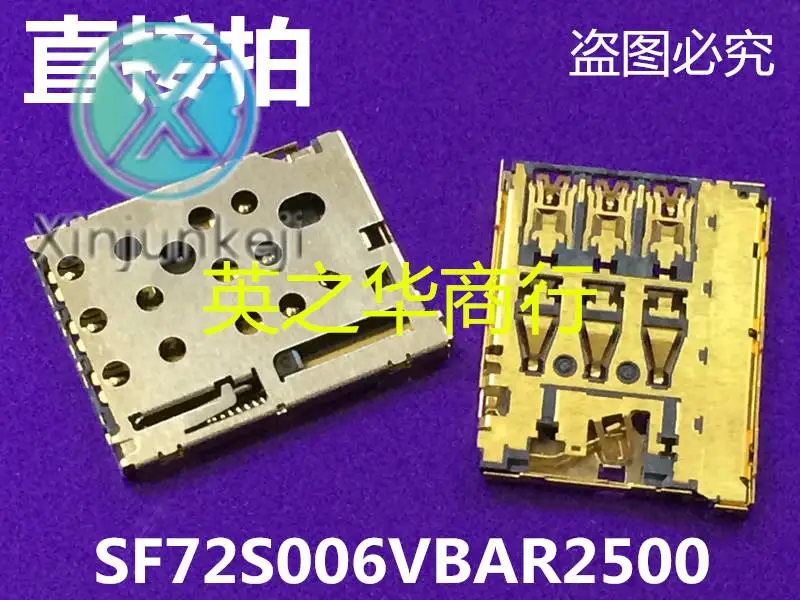 

10 шт. оригинальная новинка SF72S006VBAR2500 палуба один старт