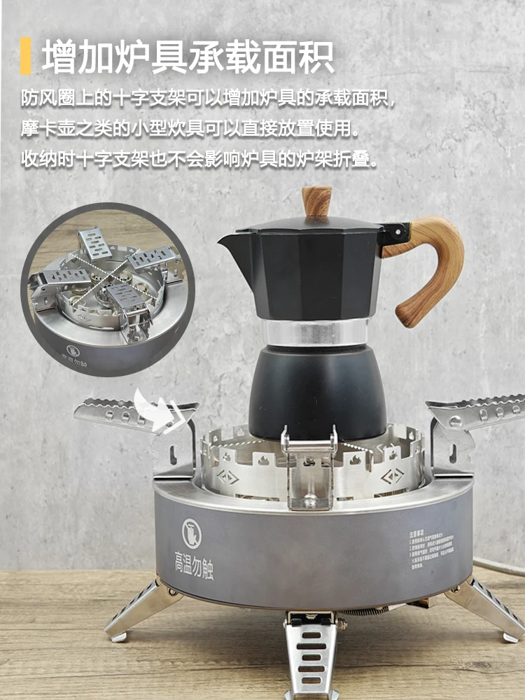 Печь BULIN Seven Star B18PLUS 9 печь с девятью звездами подходит для ветрозащитного кольца