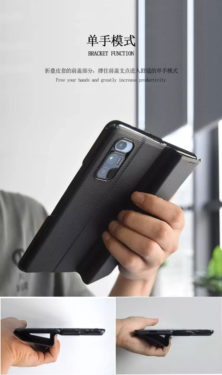 

Bracket New Product Launch Case For Mi Mix Fold 5G Case For MixFold 5G Case Mixfold