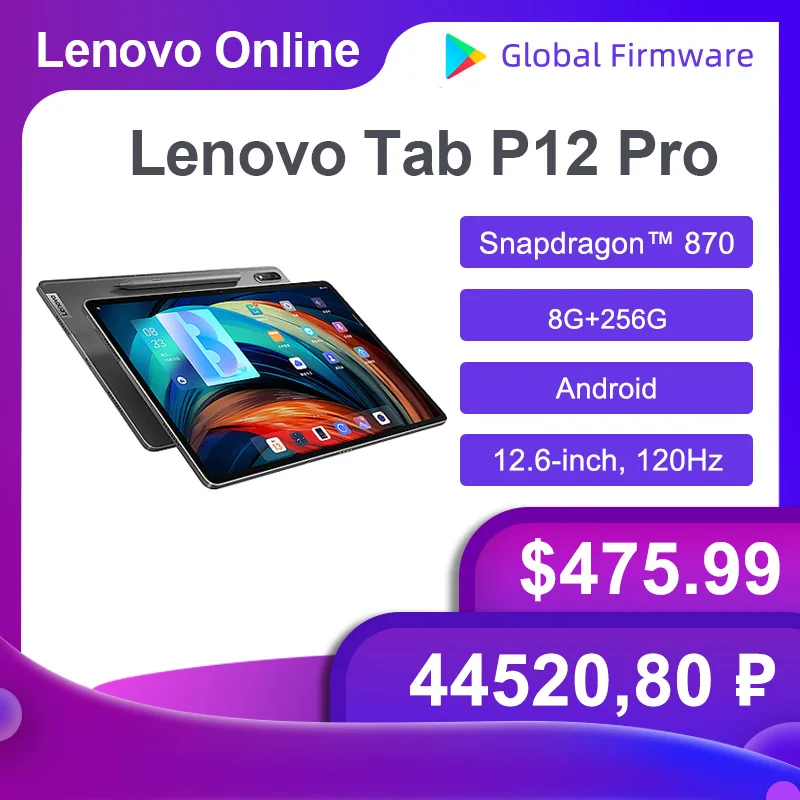 

Оригинальный Планшет Lenovo Tab P12 Pro, Xiaoxin Pad Pro 12,6, Wi-Fi, Восьмиядерный процессор Snapdragon 870, 8 ГБ, 256 ГБ, 12,6 дюйма, 2K, OLED, 10200 мАч